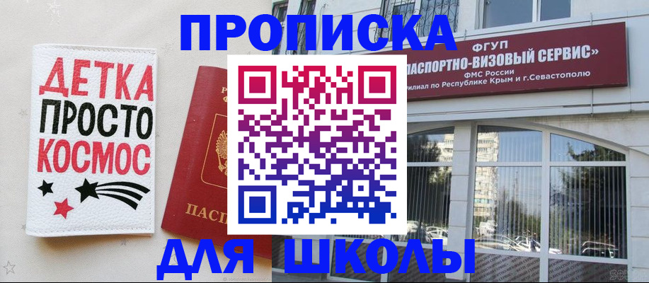 регистрация для дет. сада в Оленегорске